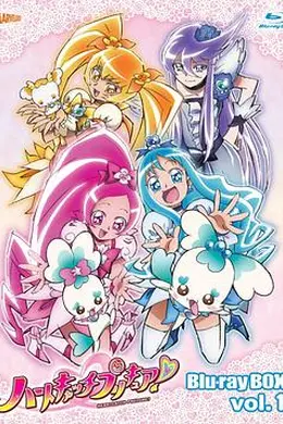 Heart Catch 光之美少女！封面图