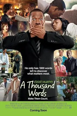 临终千言封面图