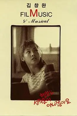 幸福与分数无关封面图