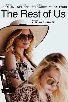 相依为命封面图