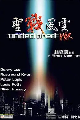 圣战风云粤语封面图