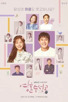 灵魂维修工封面图