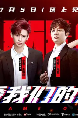 热爱我们的热爱封面图