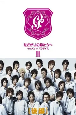 偷偷爱着你封面图