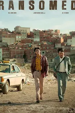 非官方行动封面图