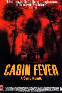 尸骨无存封面图