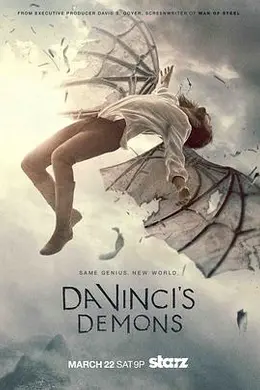 达芬奇的恶魔第二季封面图