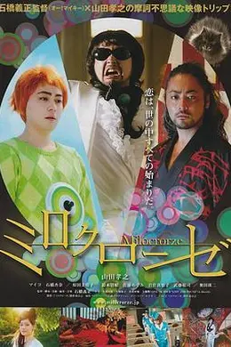 爱疯三次元封面图