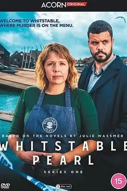 惠镇珀尔侦探社 第一季封面图