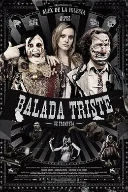 伤心小号曲封面图