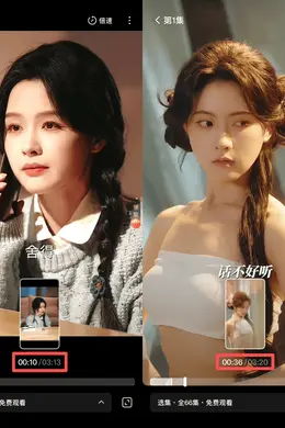 真人短剧单集限时第一天，成效几何？封面图