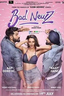 霉运好孕封面图