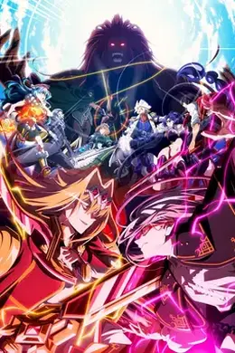 野生的大魔王出现了！第二季封面图