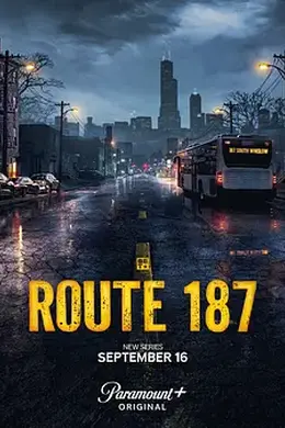 187号公路封面图