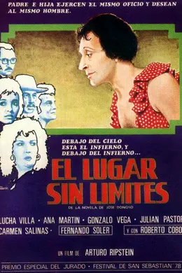 无垠之地封面图