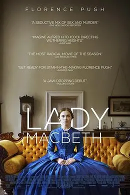 麦克白夫人封面图