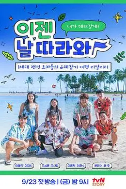 爸爸跟我来封面图