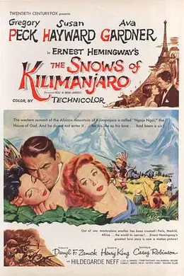 乞力马扎罗的雪封面图