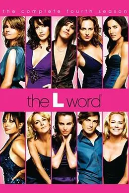 拉字至上第四季封面图