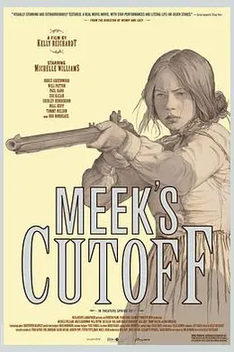 米克的近路封面图