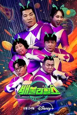 饱腹之战封面图