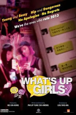 微交少女封面图