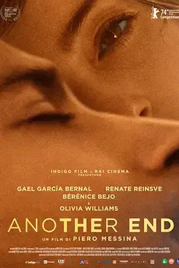 另一种结局封面图