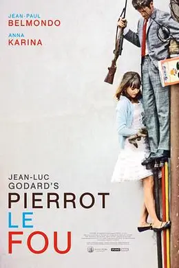 狂人皮埃罗封面图