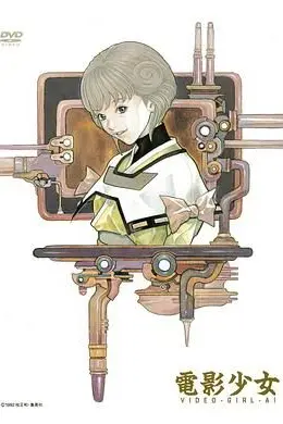 电影少女海报图片