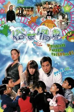 俗世情真国语封面图