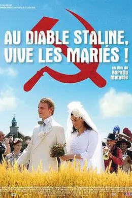 无声婚礼封面图