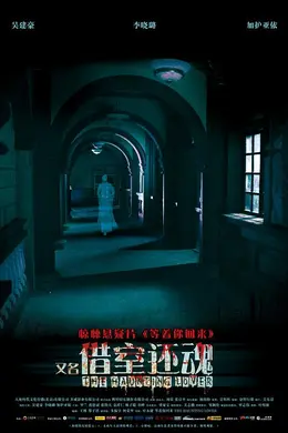 等着你回来封面图