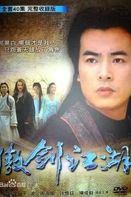 把酒问青天封面图