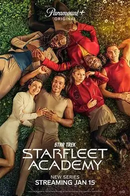 星际迷航：星际舰队学院第一季海报图片