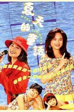 Q表姐粤语封面图