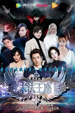 末法王座封面图