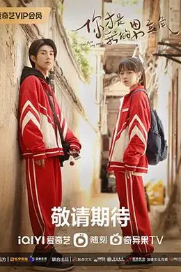 奔赴星辰的我们封面图