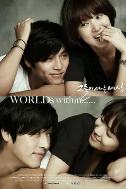 他们生活的世界封面图