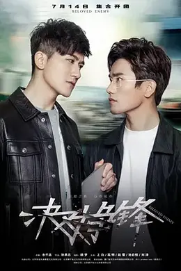 战锋对决封面图