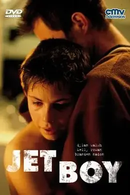 喷气机男孩封面图