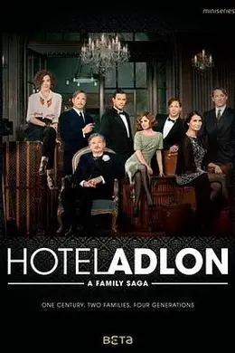 阿德龙大酒店海报图片