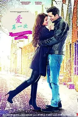 爱，再一次封面图