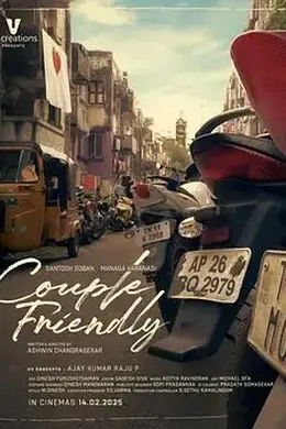 情侣友好封面图