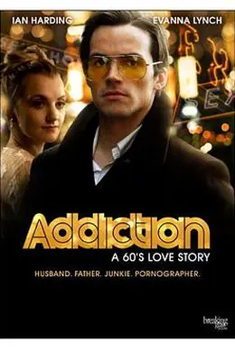 迷幻年代：爱与瘾封面图