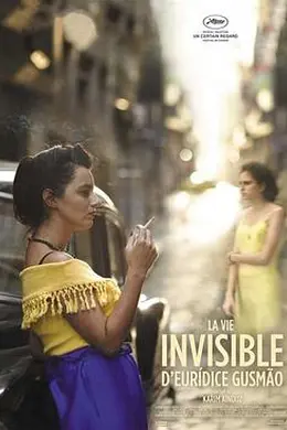 看不见的女人封面图