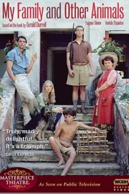 我的家人和其他动物封面图