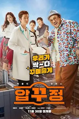 狎鸥亭报告封面图