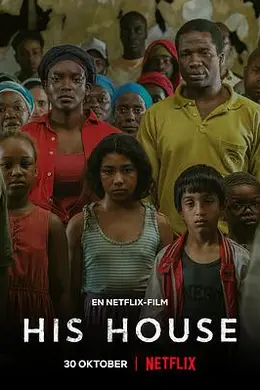 异国阴宅封面图