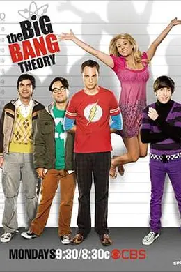 生活大爆炸 第二季封面图
