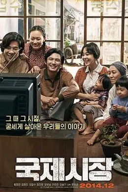 国际市场封面图